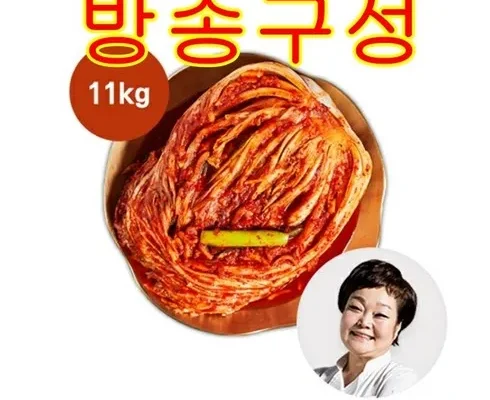 백화점에서 난리난 김치 3종세트 11kg Best8추천