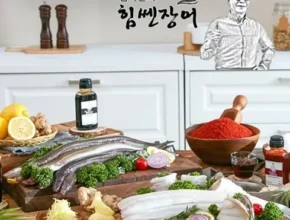 다른 고객님들도 많이 보고 있는 김하진의 힘쎈장어 240g2통 리뷰