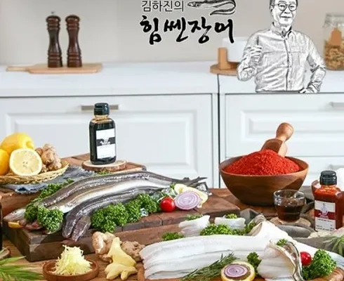 다른 고객님들도 많이 보고 있는 김하진의 힘쎈장어 240g2통 리뷰