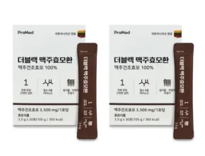 홈쇼핑 MD가 추천하는 더블랙 맥주효모 비오틴 9박스 리뷰