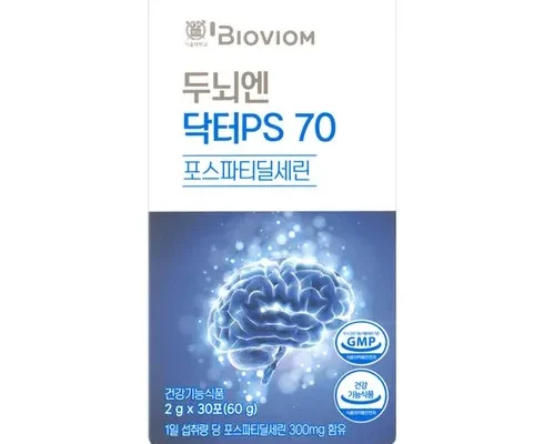 홈쇼핑에서 5분만에 품절된 두뇌엔 닥터 PS70 포스파티딜세린 6개월분 후기