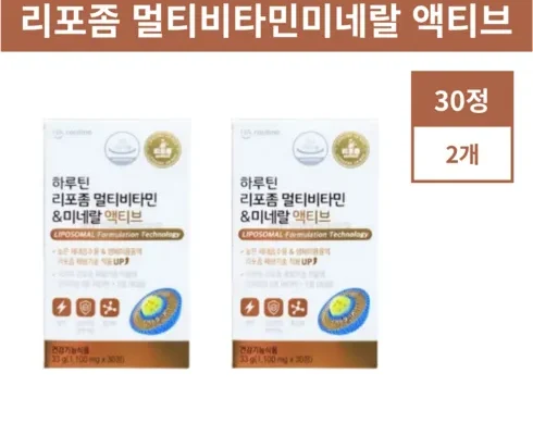 가성비 끝판왕 리포좀 멀티비타민 미네랄 액티브 121개월분 적극추천