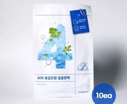 나만 보고 싶은 마스크/팩 적극추천