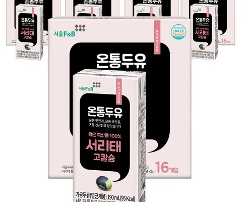 홈쇼핑에서 5분만에 품절된 맛있는家 온통두유 서리태통두유 99.8 190mL 80팩 Best8추천