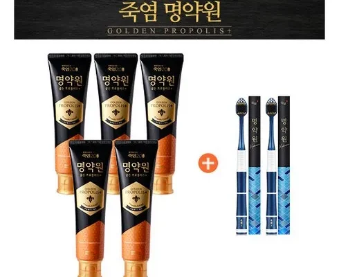 나만 빼고 다 아는 명약원 골든프로폴리스 플러스 치약 120g11개 칫솔 4개 후기