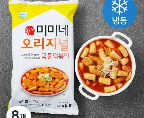 방송인기상품 미미네 오리지널 국물떡볶이 570g10팩 세트 후기