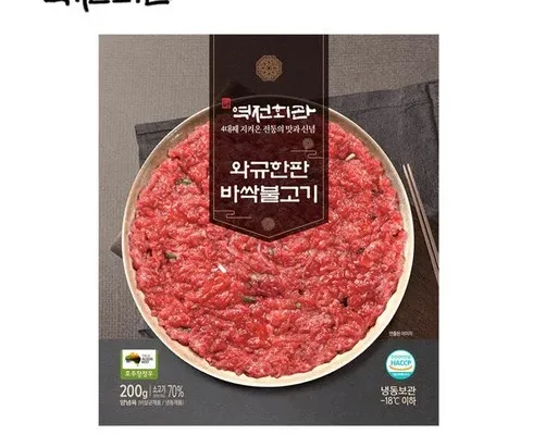 알뜰 쇼핑족 주목!! 박정수 올바른가 와규 불고기 200g x 11팩 Top8추천