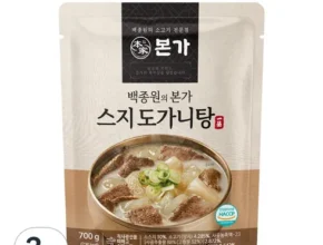 백화점에서 난리난 본가 스지 도가니탕 700g x10팩 리뷰