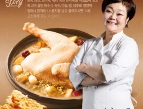 홈쇼핑에서 5분만에 품절된 빅마마 이혜정의 아주 맛있는 토종닭백숙 5팩누룽지 5팩 Top8추천