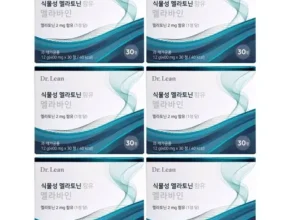 놓치면 후회할 식물성 멜라토닌 함유 멜라바인 12박스 적극추천