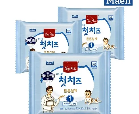 홈쇼핑에서 5분만에 품절된 아기첫치즈 리뷰