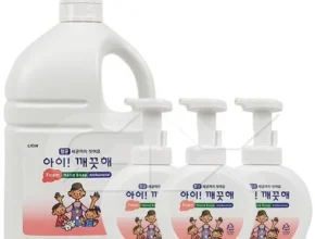 정말 놓치기 아까운 아이깨끗해대용량 후기