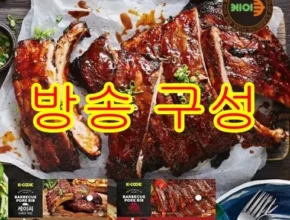 홈쇼핑에서 5분만에 품절된 오리지널4팩 매콤2팩 Best8추천