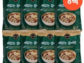 엄마들 사이에서 난리난 이영자의 뼈없는갈비탕 900g x 8팩 총7.2kg 리뷰