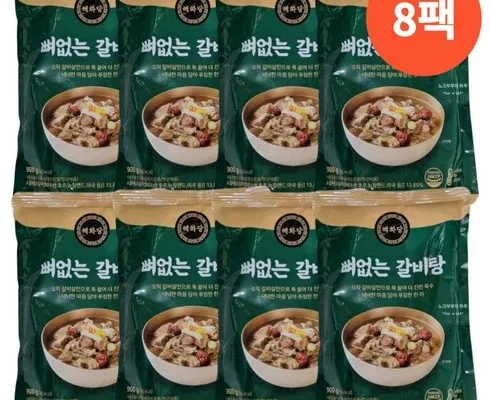 엄마들 사이에서 난리난 이영자의 뼈없는갈비탕 900g x 8팩 총7.2kg 리뷰