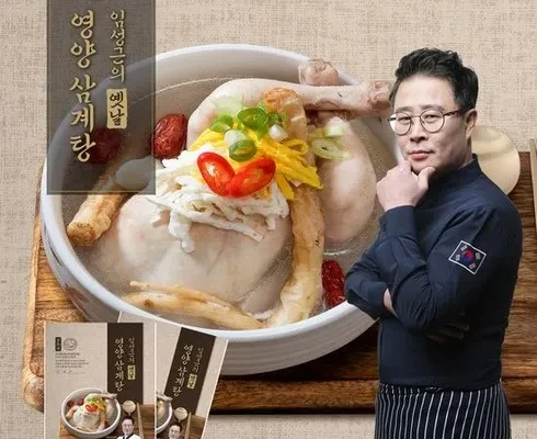 이게 가성비다 임성근의 진 삼계탕 1kg X 8팩 리뷰