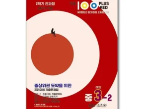 알뜰 쇼핑족 주목!! 적중100 후기