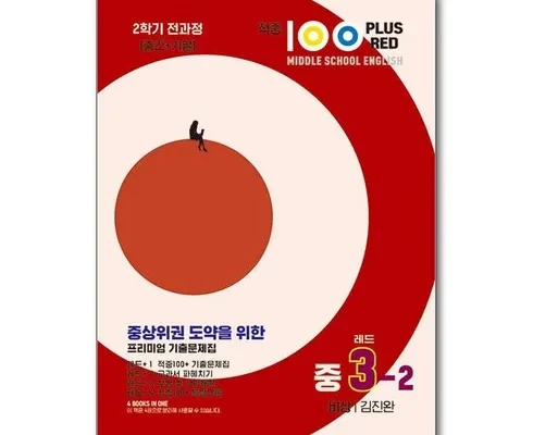 알뜰 쇼핑족 주목!! 적중100 후기