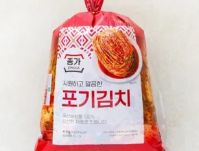 합리적인 당신을 위한 종가 종가집 아삭한포기김치 4.8kg2 총 9.6kg 적극추천