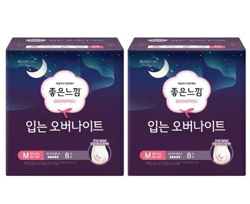 망설일수록 손해보는 좋은느낌입는오버나이트 리뷰