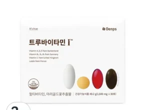 나만 보고 싶은 트루바이타민아이비타민루테인까지 덴프스 트루바이타민I 멀티비타민루테인 6개월분 적극추천