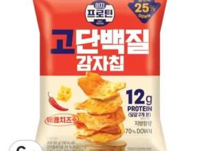 알뜰 쇼핑족 주목!! 핏블리 고단백질 단백한 치즈볼 체다치즈맛 25팩추가 불닭볼 5팩 Top8추천