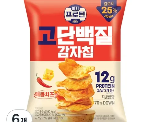 알뜰 쇼핑족 주목!! 핏블리 고단백질 단백한 치즈볼 체다치즈맛 25팩추가 불닭볼 5팩 Top8추천