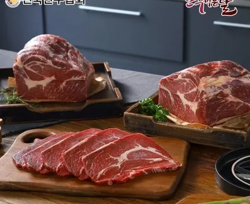 백화점에서 난리난 한우먹는날 암소 갈비살 구이 150g x 8팩 총 1.2kg 후기