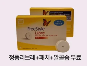 이번주 추천상품 혈당리브레 리뷰