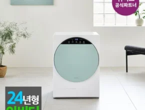 인플루언서들이 먼저 찾는 2024 최신상 인버터 컴팩트 건조기 4KG (HS3H400NMK Best8추천