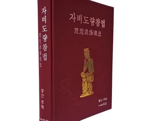 오늘의 원샷원딜 DB손보 참좋은운전자 한문철변호사 플랜 Best8추천