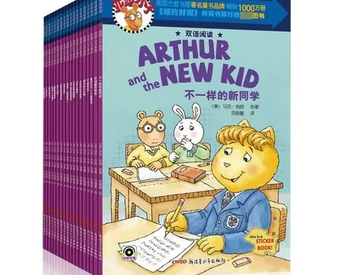 홈쇼핑에서 5분만에 품절된 arthur 후기