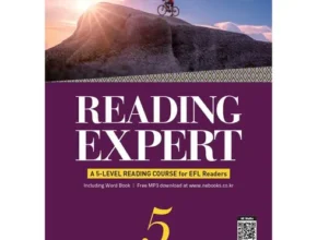 이게 가성비다 readingforcomprehension 리뷰