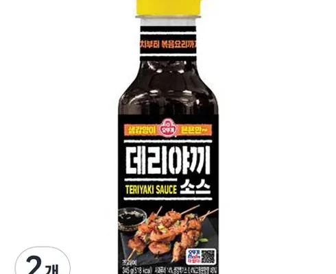 백화점에서 난리난 ㅁ제주 돼지 앞다리 800gx2팩청귤데리야끼소스 185g Best8추천