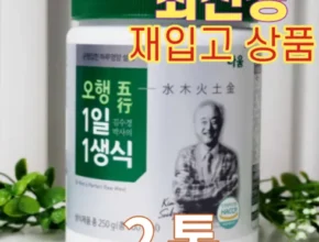 이게 가성비다 김수경박사의 오행 1일1생식 10통보틀 1개 후기