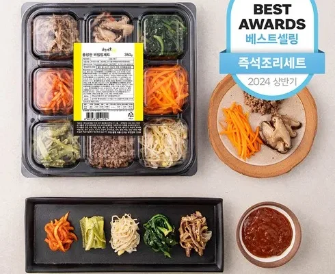 엄마들 사이에서 난리난 나물 Best8추천