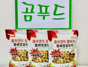 나만 빼고 다 아는 나물캐는곰 리뷰