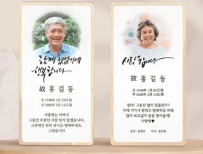 엄마들 사이에서 난리난 납골당사진액자 적극추천