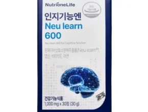 이번주 추천상품 뉴트리원 인지기능엔 뉴런600 6개월 Best8추천