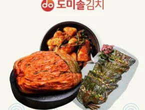 홈쇼핑 MD가 추천하는 도미솔김치3종세트11kg 적극추천