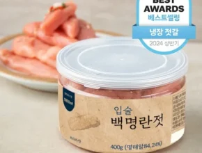 정말 놓치기 아까운 동원 백명란10팩짜먹는 명란1팩(300g총1.3kg Top8추천