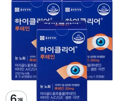 방송인기상품 루테인지아잔틴 적극추천