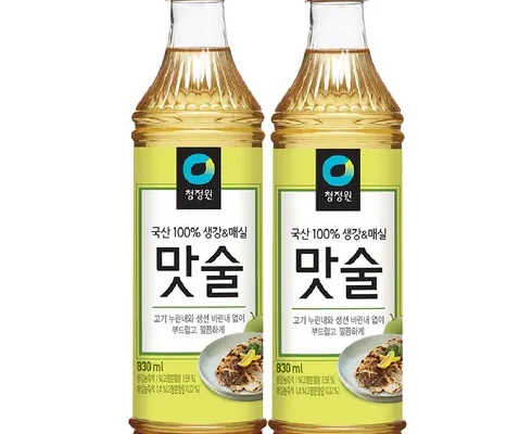 어제 살까 망설이던 맛술 후기