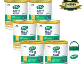 백화점에서 난리난 매일유업 셀렉스 프로틴 고소한맛 6캔 보틀 1개 리뷰