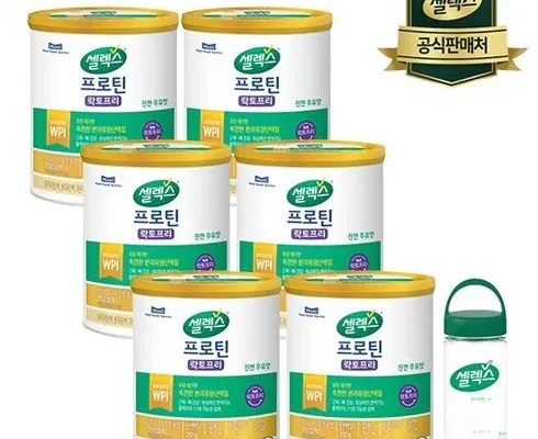 백화점에서 난리난 매일유업 셀렉스 프로틴 고소한맛 6캔 보틀 1개 리뷰