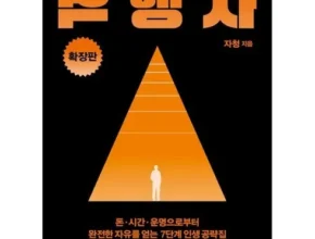 홈쇼핑 MD가 추천하는 모두원행 장가계 56일 패키지 적극추천