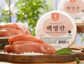 나만 보고 싶은 못난이 명란 1.5kg Top8추천