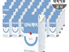 놓치면 후회할 무배당 하나가득담은 99플랜 적극추천