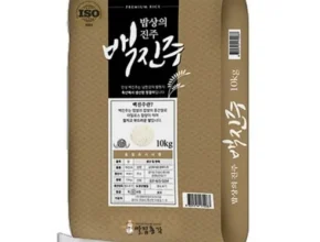 이번주 추천상품 백진주쌀10kg Best8추천