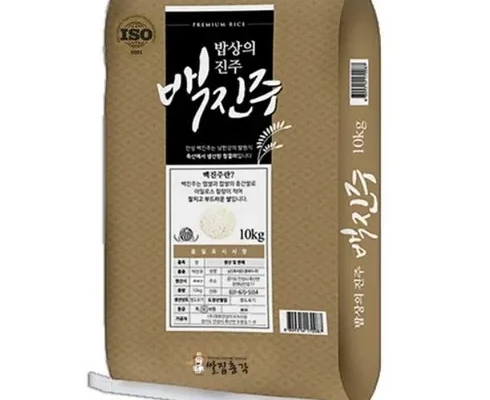 이번주 추천상품 백진주쌀10kg Best8추천